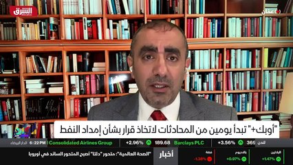 ...يعني أو تم احياء الاتفاق النووي ورفع الع...