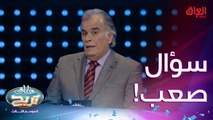 كلمة يوصف بيها العراقيين الماي