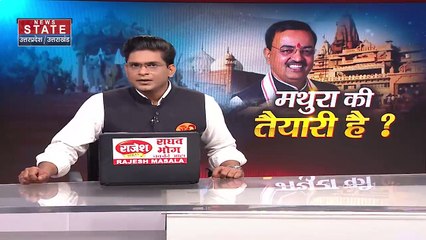 Sabse Bada Mudda:  मंदिर निर्माण से कौन है परेशान?