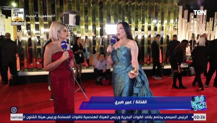 "الشغل ده والله مابيجيبش فلوس".. عبير صبري عن أحدث أعمالها وعلاقتها بمهرجان القاهرة السينمائي