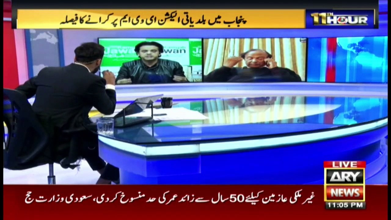 Will the government provide funds to the Election Commission?