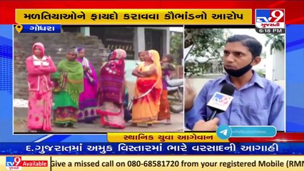 Panchmahal_ Bhalaniya village residents allege goof up in voters list ahead of gram panchayat polls