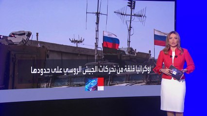 أوكرانيا.. بوتين يتجاهل عرضاً شخصياً من زيلينسكي