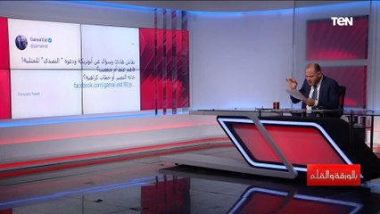 جمال عيد يهاجم أبوتريكة بعد حديثه عن المثلية.. ماذا قال؟
