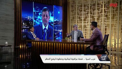 الجمهور وأهميته الكبيرة في مباراة العراق ولبنان بشكل خاص