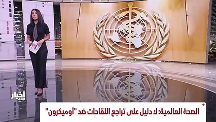 ...جلسات التفاوض تعقد في فيينا وتخصيب اليور...