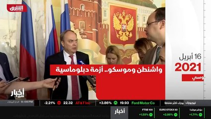 ...وقالت إن على الموفد الاميركي ان يتوجه اي...