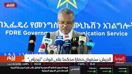 ...التجاري وتوسيع الاستثمارات ومستقبل تأثير...