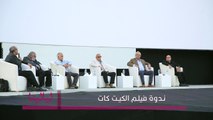 داود عبد السيد مخرج فيلم الكيت كات: أنا مش عارف أنا اللي اختارت الرواية ولا هي اللي اختارتني