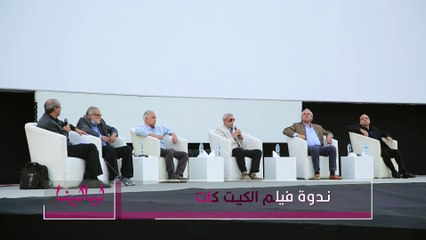 داوود عبد السيد عن فيلم الكيت كات: مازلت عند رأيي أن أحسن اسم للفيلم كان "عرايا في الزحام" .. ولكن الرقابة لم تسمح بذلك