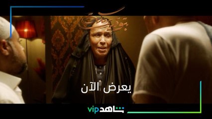 يعرض الآن | بتوقيت مكة | شاهدVIP