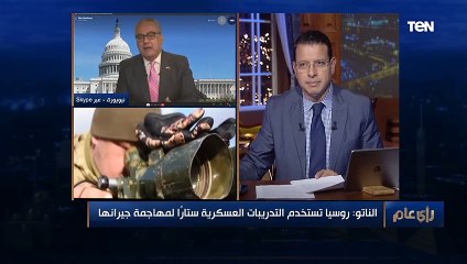 محلل سياسي أمريكي: روسيا تستعد لغزو أوكرانيا وتحشد القوات على الحدود