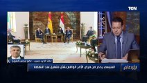 النائب عماد الدين حسين: المواقف الدولية تحل بالمصالح وليس بالعدل