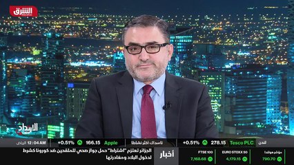 ...ومنظمة التعاون والتنمية التي تؤكد أن الت...