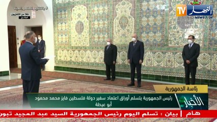 دبلوماسية: رئيس الجمهورية يستلم أوراق إعتماد سفيرين جديدين لدى الجزائر