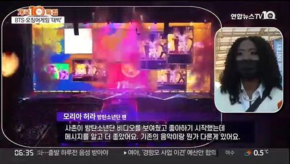 '기회의 창' 열린 한류…전세계 사로잡은 BTS·오징어게임