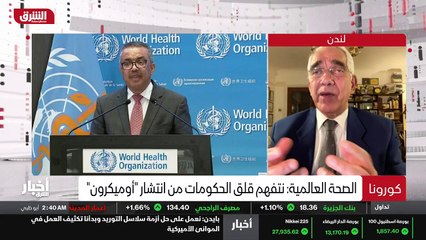 ...ماذا يعني هذا بالنسبة لخصائص المتحور الج...