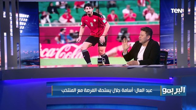 انفعال شديد من رضا عبد العال على إسلام صادق كيروش مفلس فنيًا وحافظ مش فاهم
