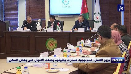 وزير العمل: عدم وجود مسارات وظيفية يضعف الإقبال على بعض المهن