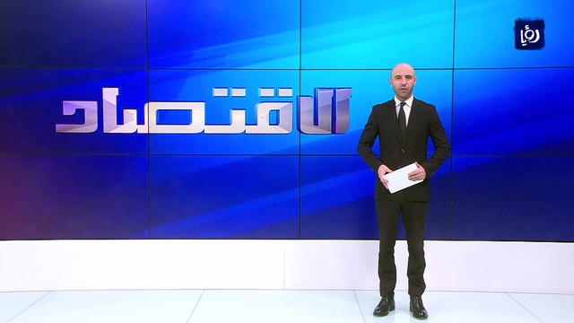 المركزي الأردني ينضم للجهود الدولية لمواجهة تحديات تغير المناخ