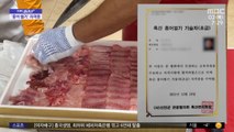[재택플러스] 홍어 썰면 연봉이 8천만 원?