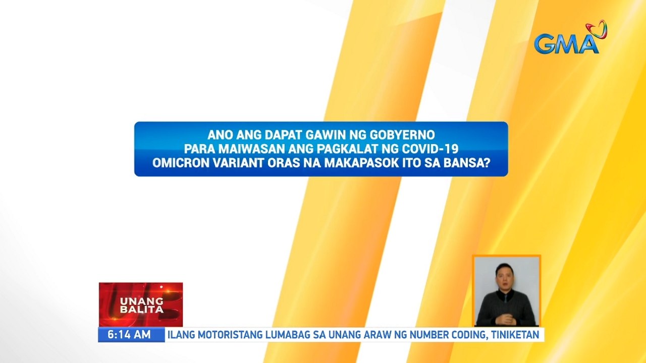 Ano ang dapat gawin ng gobyerno para maiwasan ang pagkalaat ng COVID-19 Omicron variant oras na makapasok ito sa bansa? | UB