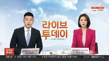 Скачать видео: 외교부, 오미크론 TF 가동…