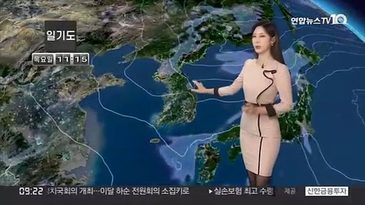 [날씨] 낮부터 추위 다소 누그러져…중부 약한 비·눈