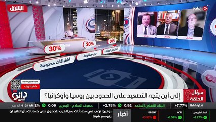 ...لروسيا . هي تقلق من هذه المحاولة ، ربما...