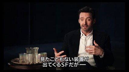 映画『レミニセンス』ヒュー・ジャックマンインタビュー