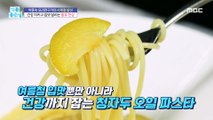 [TASTY] Fermented Korean table to keep your health and taste alive!, 기분 좋은 날 211202