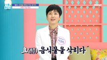 [HEALTHY] Changes in body after eating fermented food?, 기분 좋은 날 211202