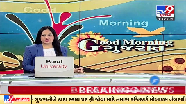 MeT department forecasts rainfall for upcoming 2 days across Gujarat _ TV9News