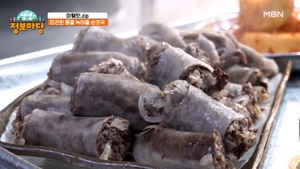 일반 순대랑은 다르다!? 이 집만의 특별한 순대의 맛은~?
