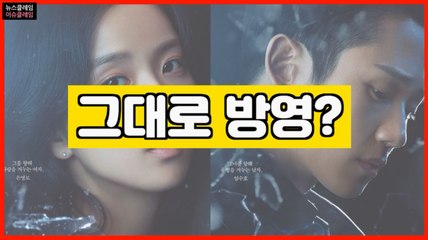 철인왕후→조선구마사→설강화