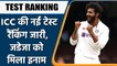 ICC TEST RANKING: Ravindra Jadeja-R Ashwin in the Top 3 of all-rounders list | वनइंडिया हिंदी
