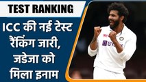 ICC TEST RANKING: Ravindra Jadeja-R Ashwin in the Top 3 of all-rounders list | वनइंडिया हिंदी