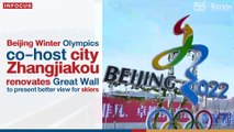 Beijing Winter Olympics co-host city Zhangjiakou renovates Great Wall | The Nation Thailand