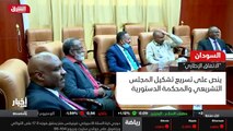 ...إن الوثيقة الدستورية واتفاق جوبا للسلام ...