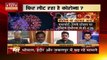 Aapke Mudde: CM Shivraj का फैसला अभी नहीं होगा कुछ बंद लेकिन Omicron से रहें सावधान