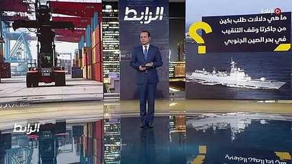 ...في تلك المنطقة تحركات عسكرية ومناورات بح...
