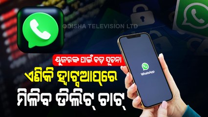 Special Story | How to Restore WhatsApp Messages from Google Drive to Phone