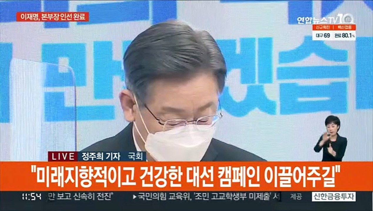이재명, 김영희 전 PD 영입…윤석열-이준석 갈등 계속