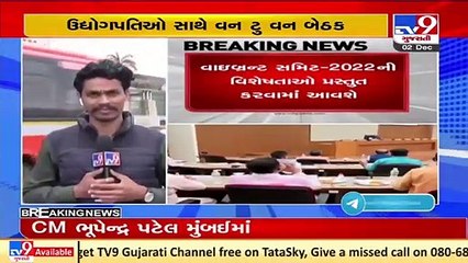 Ahead of Vibrant Gujarat Summit-2022 CM Bhupendra Patel to hold road show in Mumbai today_ Tv9News