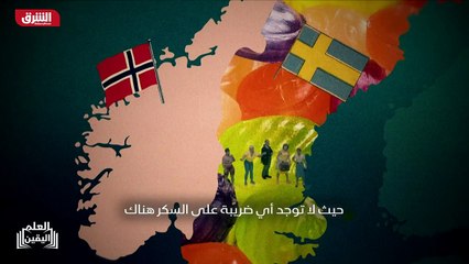 ...مواطنيها عندما يتعلق الأمر بالعادات إدار...