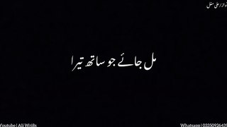 Deep lines status   Best two lines poetry  Whatsapp Sad Status  Urdu Poetry Short Clips #short