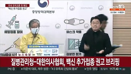 Descargar video: [현장연결] 질병청 