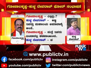 Phone Conversation Between Kulla Devaraj and Congress Leader Gopalakrishna | SR Vishwanath
