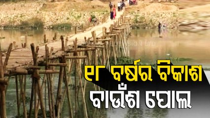 18 Years On, Wait For Bridge Over Baitarani River In Jajpur Continues