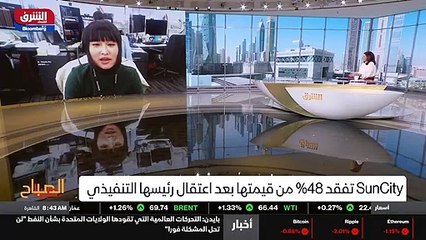 ...بثمانية وأربعين في المئة يوم الثلاثاء عن...